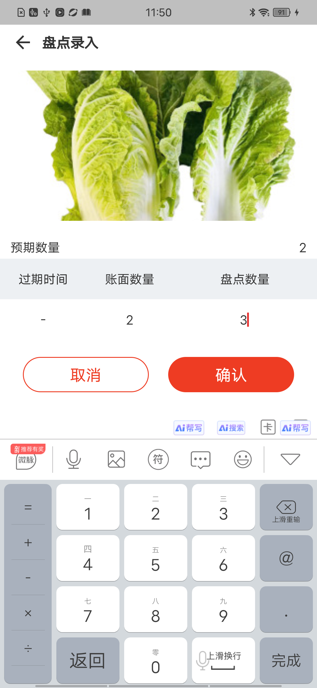 正常完成